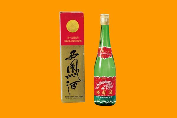 上饶市铅山西凤酒回收.jpg