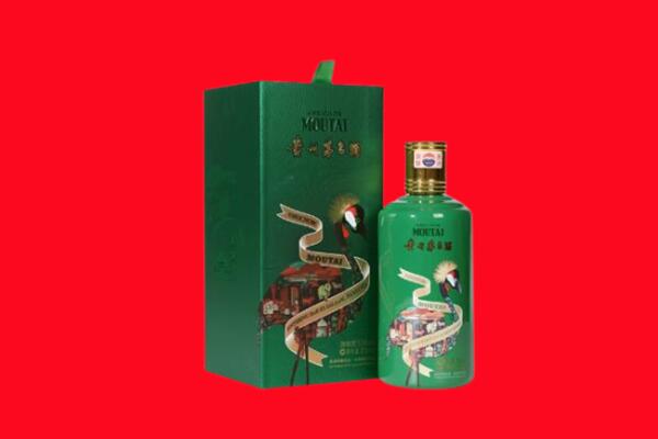上饶市铅山回收出口茅台酒.jpg