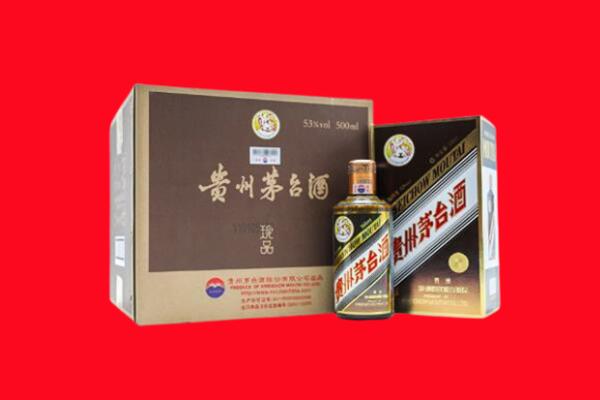 上饶市铅山回收50年茅台